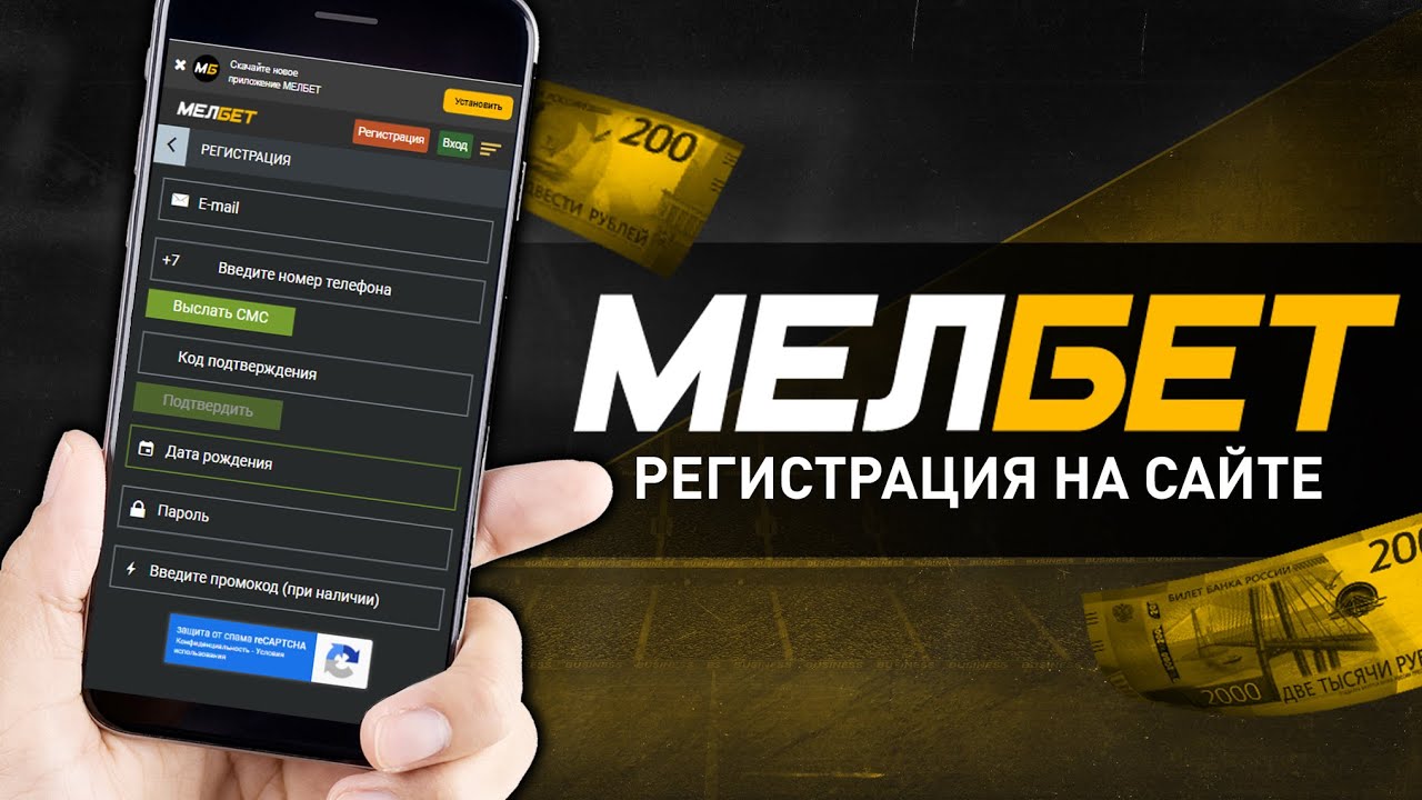 Главная страница melbet